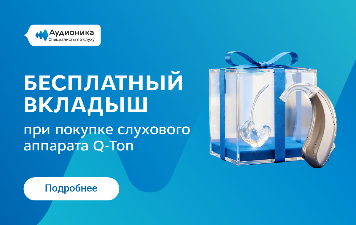 Бесплатный вкладыш - маленький